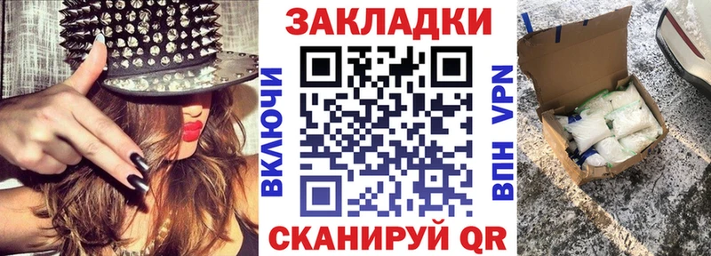 Наркошоп купить Гашиш  Кокаин  Меф  A PVP  АМФ  Каннабис  Волгореченск