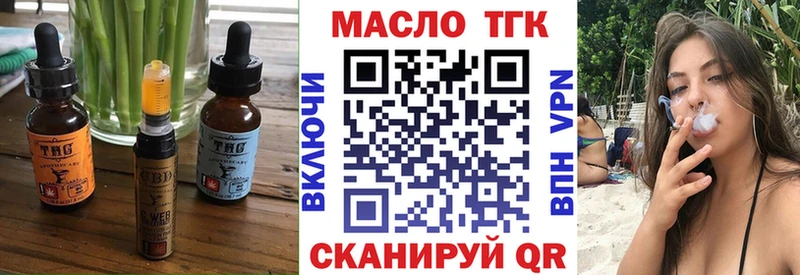 Печенье с ТГК марихуана  Купить  Волгореченск 