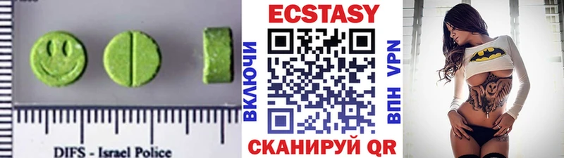 Экстази DUBAI Волгореченск