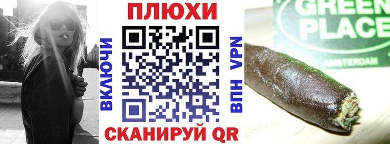 Купить  Волгореченск  ГАШИШ hashish 