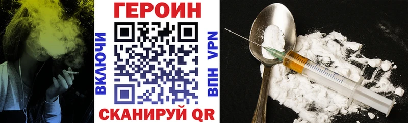 Купить где  Волгореченск  ГЕРОИН гречка 