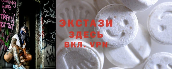 соль ск Кинешма