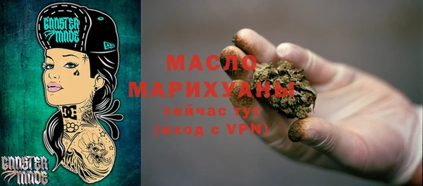 мефедрон мука Карпинск