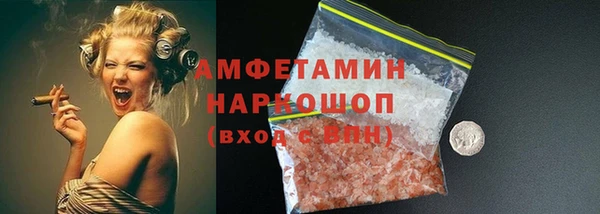 МДМА Карталы