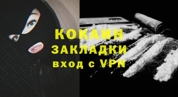 мефедрон мука Карпинск