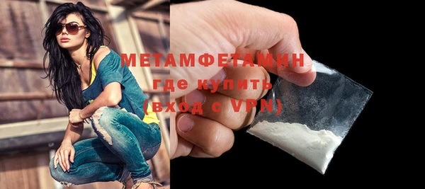 мефедрон мука Карпинск