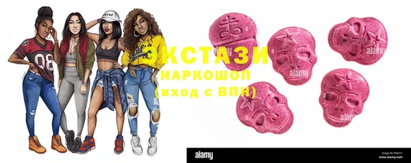 МДМА Карталы