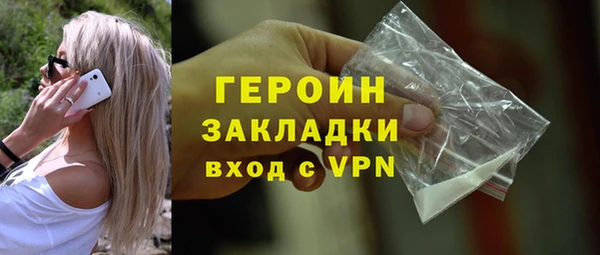 МДМА Карталы