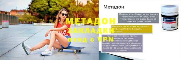 МДМА Карталы
