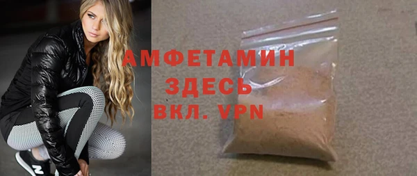 мефедрон мука Карпинск