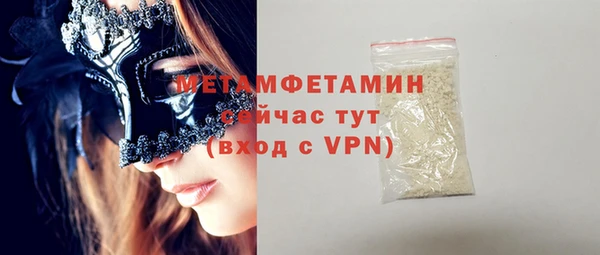мефедрон мука Карпинск