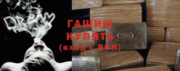 МДМА Карталы
