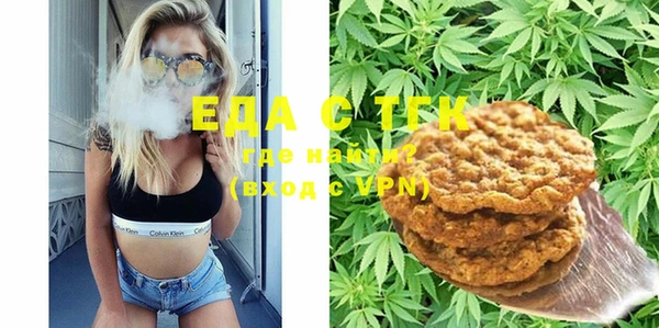прущая мука Киреевск