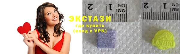 МДМА Карталы