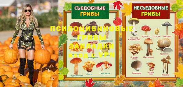 МДМА Карталы