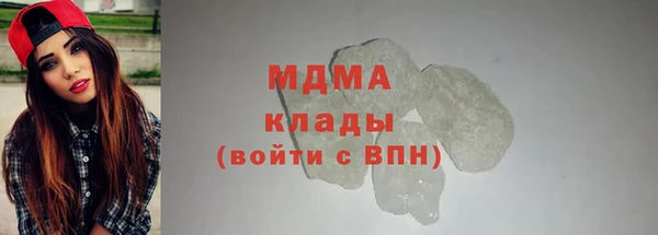 мефедрон мука Карпинск