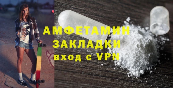 прущая мука Киреевск