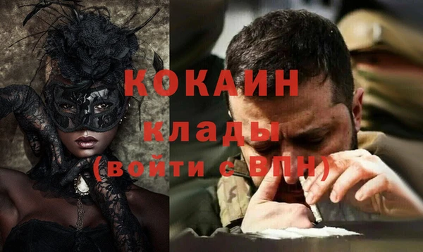 мефедрон мука Карпинск