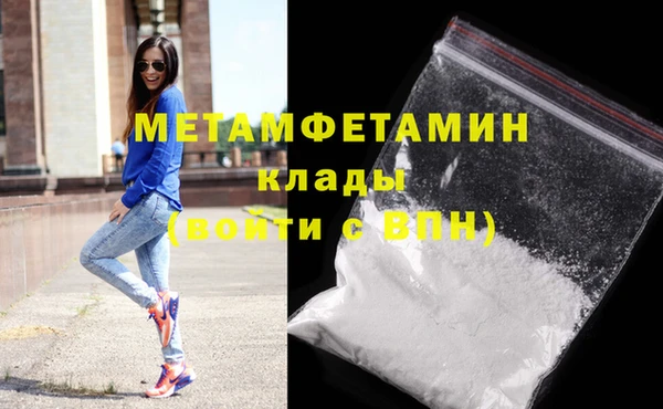 МДМА Карталы