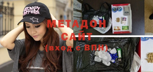 соль ск Кинешма