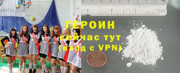МДМА Карталы