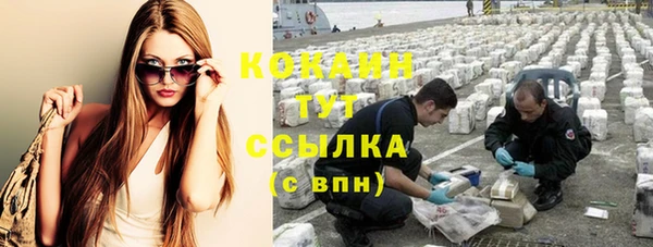МДМА Карталы