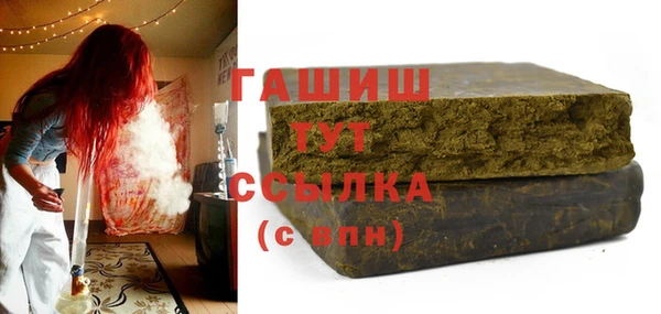 соль ск Кинешма
