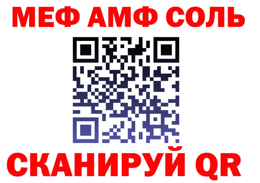 КЕТАМИН VHQ зеркало shop OMG Волгореченск