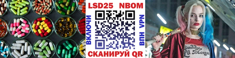 ЛСД экстази ecstasy  Купить закладки  Волгореченск 
