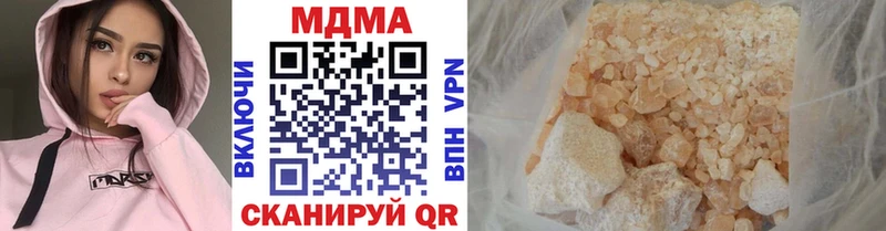 MDMA crystal  Купить закладки  Волгореченск 