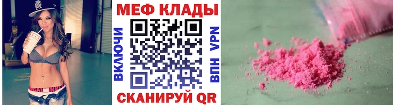 Купить  Волгореченск  Мефедрон mephedrone 