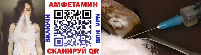 Купить  Волгореченск  МЕТАМФЕТАМИН мет 