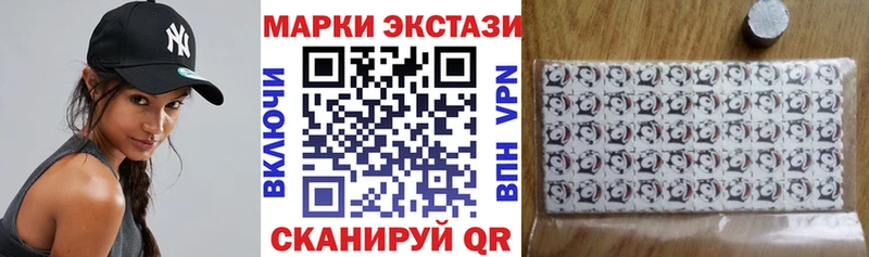 Купить где  Волгореченск  Марки 25I-NBOMe 1,8мг 
