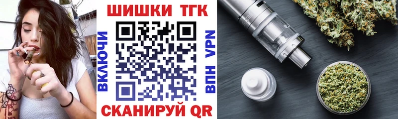 Купить  Волгореченск  Шишки марихуана сатива 